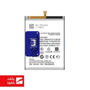 باتری گوشی سامسونگ اصل چین Samsung Galaxy M14 با کد فنی EB-BM146ABY