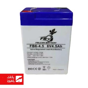 باتری سیلد اسید فالکون 4.5 آمپرساعت 6V