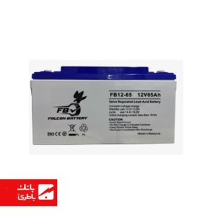 باتری سیلد اسید فالکون 65 آمپرساعت 12V