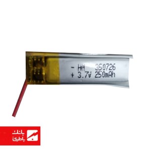 باتری لیتیوم‌پلیمر 350726 ظرفیت 250 میلی‌آمپرساعت