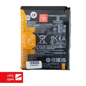 باتری گوشی شیائومی Xiaomi Redmi Note با کد فنی BN5U
