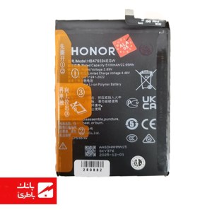 باتری گوشی هواوی Huawei Honor 200 با کدفنی HB476594