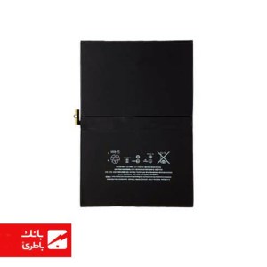باتری تبلت آیپد Ipad Air با کد فنی A1664