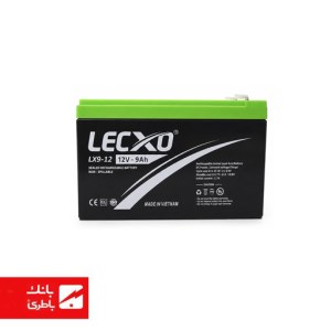 باتری سیلد اسید لکسو 9 آمپرساعت 12V
