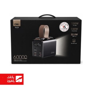 پاوربانک کینگ پاور KPg600 ظرفیت 60000 میلی‌آمپر ساعت