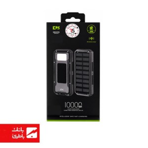 پاوربانک کینگ پاور SOLAR KPG003 ظرفیت 10000 میلی‌آمپر ساعت