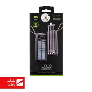 پاوربانک کینگ پاور SOLAR 001 ظرفیت 10000میلی‌آمپر ساعت