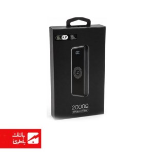 پاوربانک کینگ پاور KPG208 ظرفیت 20000 میلی‌آمپر ساعت