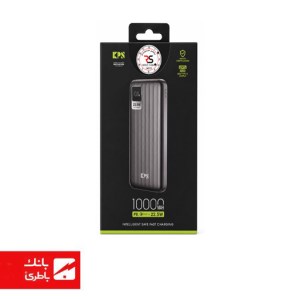 پاوربانک کینگ پاور KPG111 ظرفیت 10000میلی‌آمپر ساعت