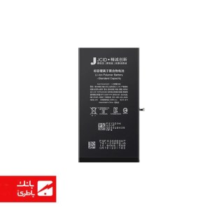 باتری گوشی ایفون iPhone 12 ظرفیت 2815 میلی آمپرساعت جی سی