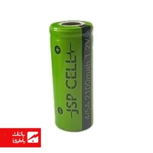 باتری نیکل‌متال 4/5A جی اس پی سل 2100 میلی آمپرساعت