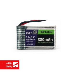 باتری پروازی لیتیوم پلیمر 752035 ظرفیت 380 میلی‌آمپرساعت