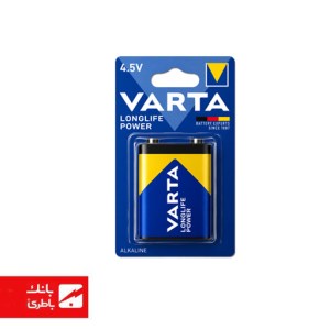 باتری الکالاین سایز کتابی وارتا 4/5V