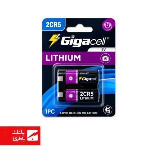 باتری لیتیوم 2CR5 گیگاسل ( شیر چشمی )