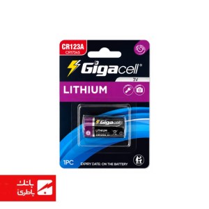 باتری لیتیوم CR123 گیگاسل