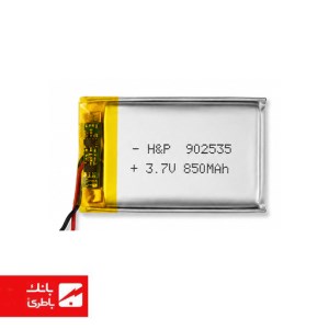 باتری لیتیوم پلیمری 902535 ظرفیت 850 میلی آمپر ساعت