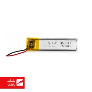 باتری لیتیوم پلیمر 450833 ظرفیت 250 میلی آمپر