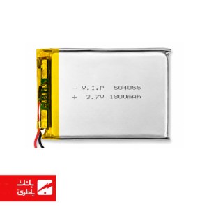 باتری لیتیوم پلیمر 504055 ظرفیت 1800 میلی آمپر ساعت
