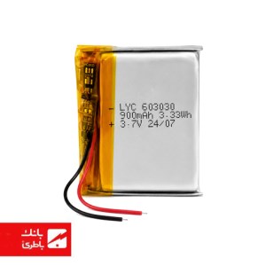 باتری لیتیوم پلیمر 603030 ظرفیت 900 میلی آمپر ساعت