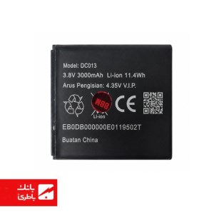 باتری مودم با کد فنی DC013