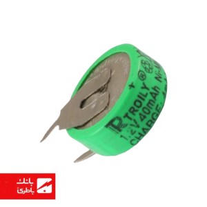 باتری بک آپ شارژی 40 میلی آمپرساعت 1.2V