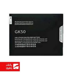 باتری گوشی موتورولا Motorola Moto G4 Play با کد فنی GK50