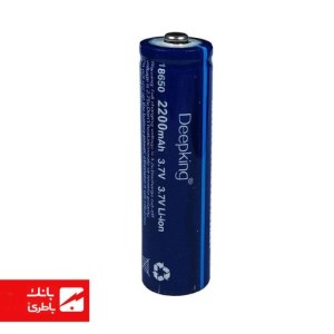 باتری لیتیوم یون 18650 دیپ‌ کینگ 2200 میلی‌آمپرساعت