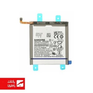 باتری اورجینال گوشی سامسونگ Samsung Galaxy S22 با کد فنی EB-BS901ABY