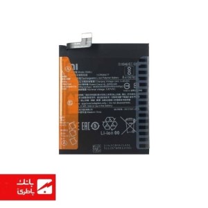 باتری گوشی شیائومی Xiaomi Redmi K30 با کد فنی BM4U