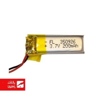 باتری لیتیوم‌پلیمر 350926 ظرفیت 200 میلی‌آمپرساعت
