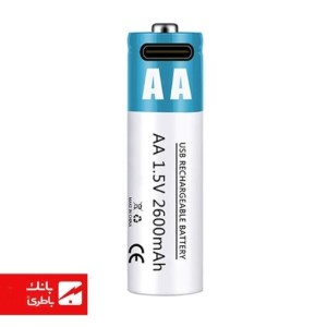 باتری قلمی شارژی تایپ سی 2600 میلی آمپرساعت