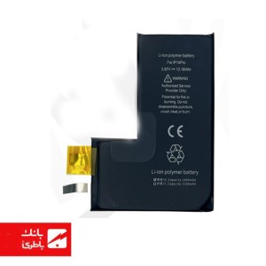 باتری گوشی ایفون iPhone 14 Pro (Cell) با ظرفیت 3200mAh