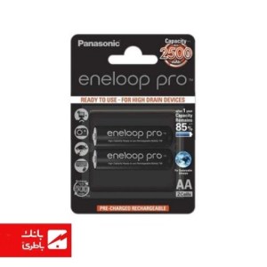 باتری نیکل کادمیوم قلمی پاناسونیک 830 میلی آمپرساعت