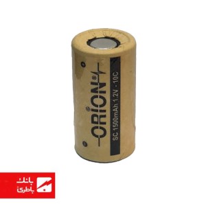 باتری نیکل کادمیوم SC اوریون 1500 میلی آمپرساعت