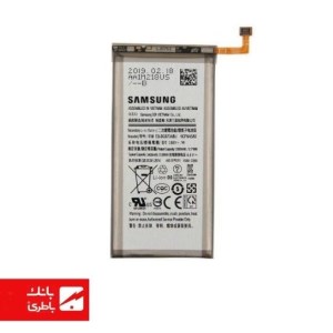 باتری اورجینال گوشی سامسونگ Samsung Galaxy S10 با کد فنی BG973