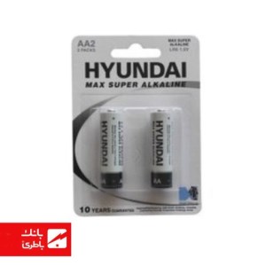 باتری مکس سوپر الکالاین قلمی هیوندای بسته ۲ عددی