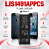 باتری گوشی ایفون iPhone 5 ظرفیت 1440mAh