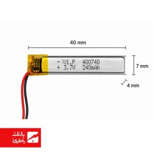 باتری لیتیوم پلیمر 400740 ظرفیت 400 میلی امپرساعت
