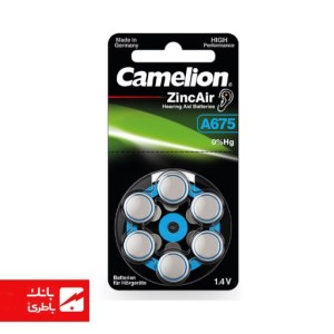 باتری سمعک سایز 675 کملیون