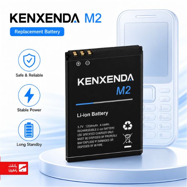 باتری-گوشی-کنکسندا-KENXENDA-M2-چینی