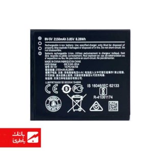 باتری اصلی گوشی نوکیا BV-5V