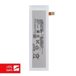 باتری گوشی سونی Sony Xperia M5 با کدفنی AGPB016A001
