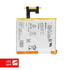 باتری گوشی سونی Sony Xperia Z2 Compact با کدفنی LIS2206ERC
