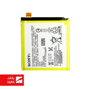 باتری گوشی سونی Sony Xperia Z3 Compact ورژن دیگر با کدفنی LIS1569ERC