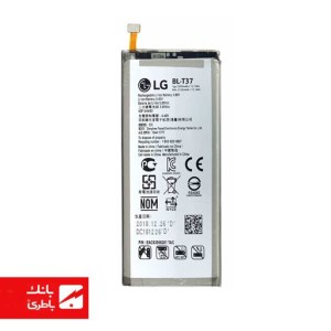 باتری گوشی ال‌جی LG V30 با کدفنی BL-T37