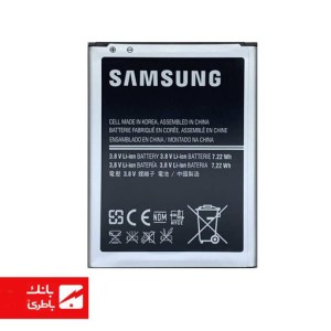 باتری چینی گوشی سامسونگ Samsung Galaxy S4 Mini (i9190) با کدفنی B500BE