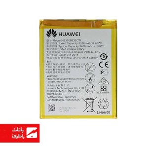 باتری گوشی هواوی Huawei P9 Plus با کدفنی HB376883ECW