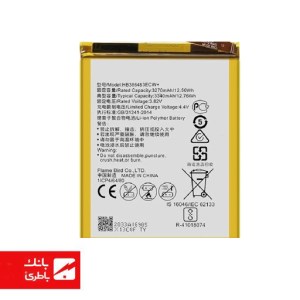 باتری گوشی هواوی Huawei Honor 6X با کدفنی HB386483ECW