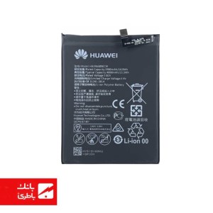 باتری گوشی هواوی Huawei Mate 9 با کدفنی HB396689ECW