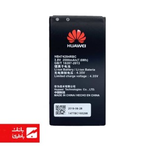 باتری چینی گوشی هواوی Honor 3C Lite با کدفنی HB474284RBC